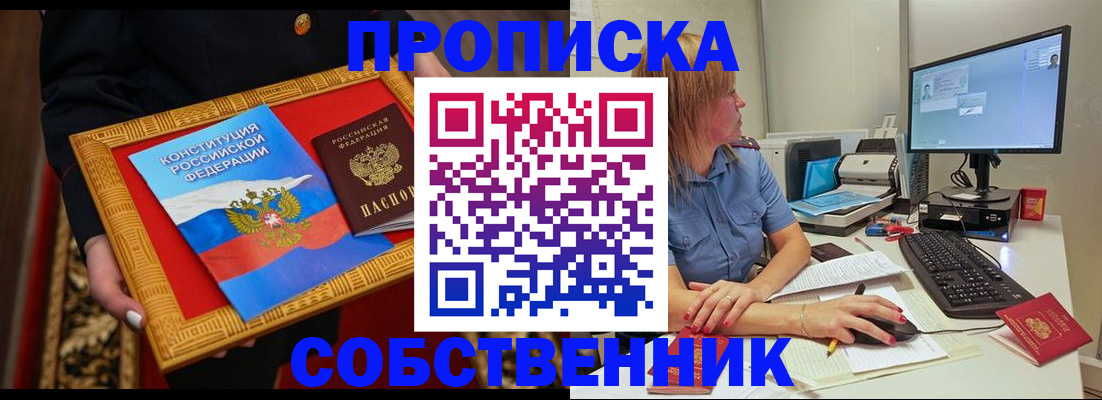 регистрация для дет. сада в Высоковске